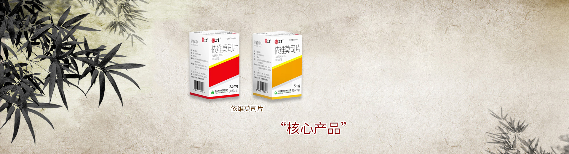 精细化品质给你安心